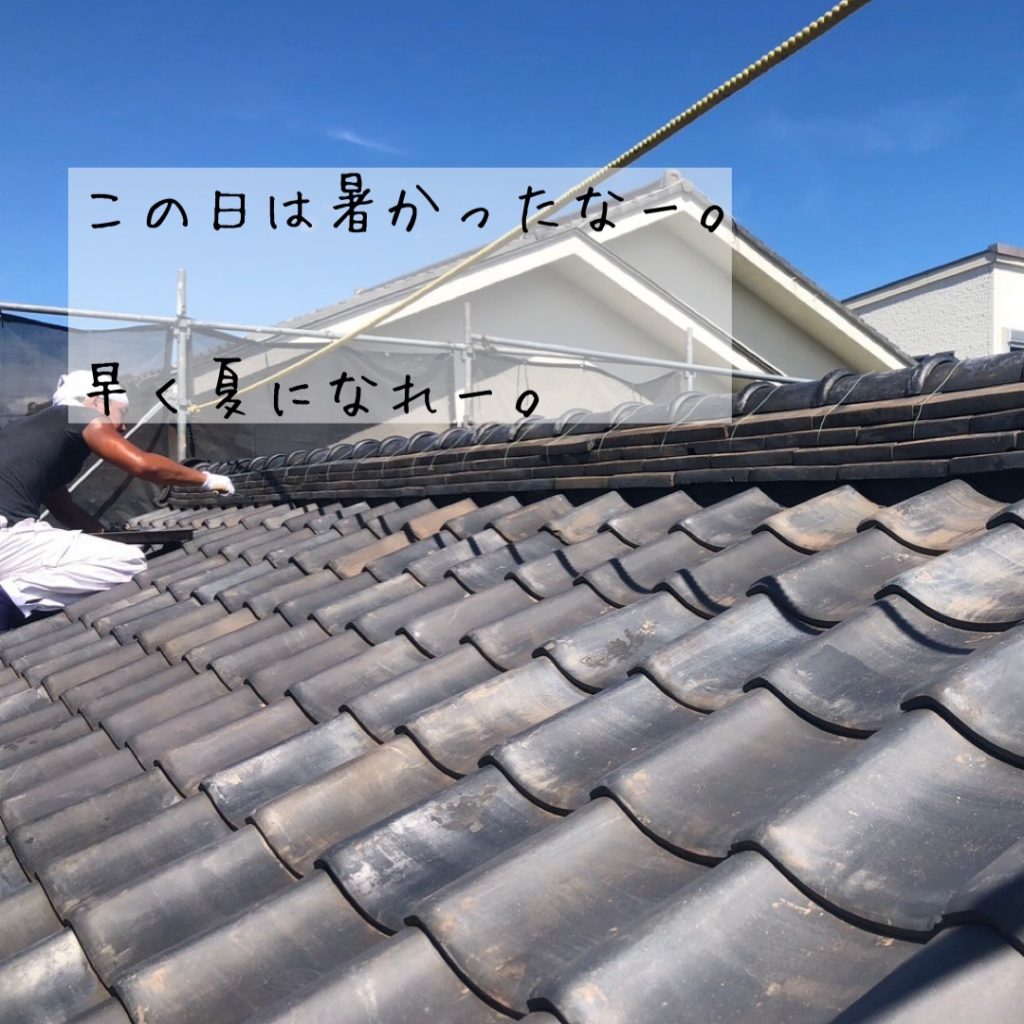 松戸市松戸外壁塗装工事事例