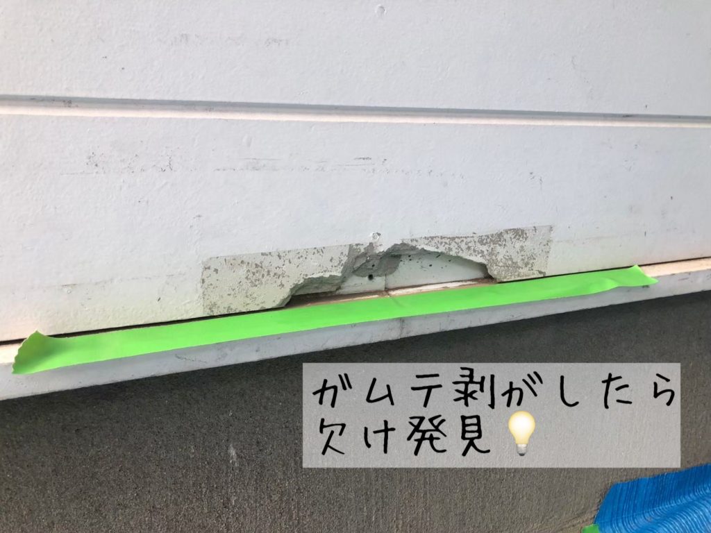 松戸市松戸外壁塗装工事事例